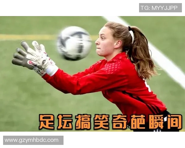 足球明星失误搞笑集锦盘点那些让人捧腹大笑的瞬间与趣事 足球明星失误搞笑集锦盘点那些让人捧腹大笑的瞬间与趣事