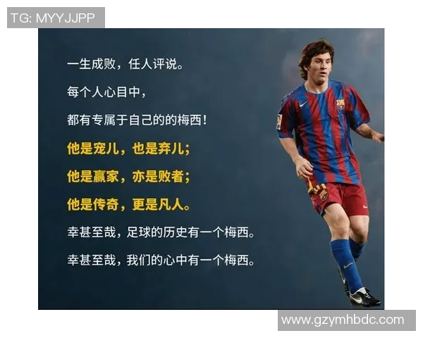 足球明星阿宽的传奇故事与球场上的辉煌成就揭秘 足球明星阿宽的传奇故事与球场上的辉煌成就揭秘