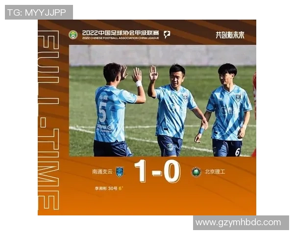 上海足球队以54分领跑全国锦标赛积分榜展现强大实力