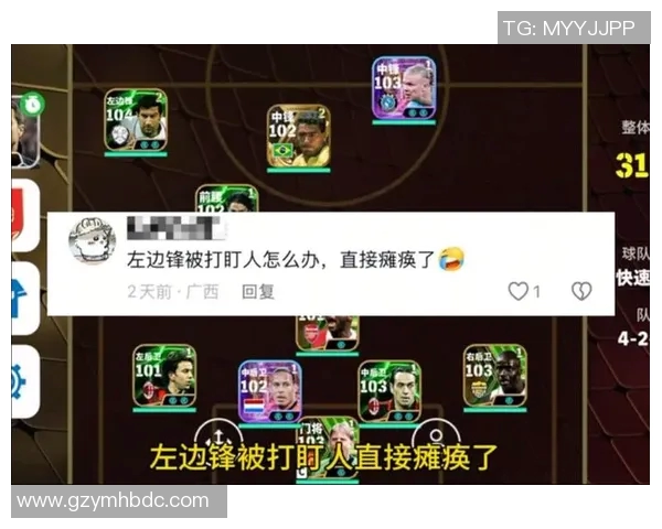 如何选择实况足球中的明星球员提升你的游戏体验与战术策略 如何选择实况足球中的明星球员提升你的游戏体验与战术策略