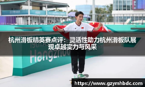 米兰体育