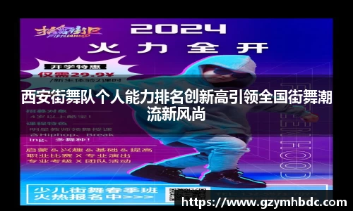 米兰