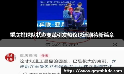 米兰体育