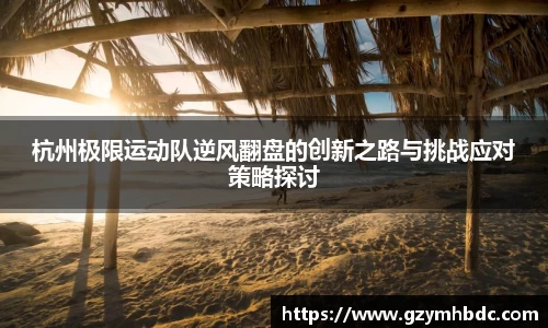 米兰体育官网