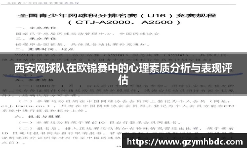 米兰体育官网