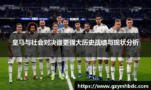 acMilan