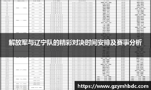 米兰体育官网