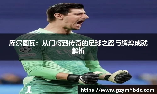 米兰