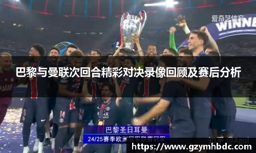 米兰体育