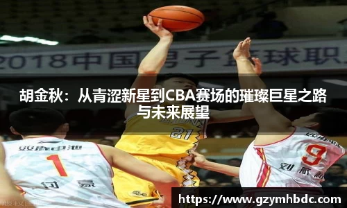 米兰体育官网