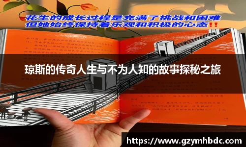 米兰体育官网