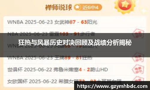 米兰
