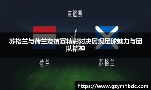 米兰体育官网